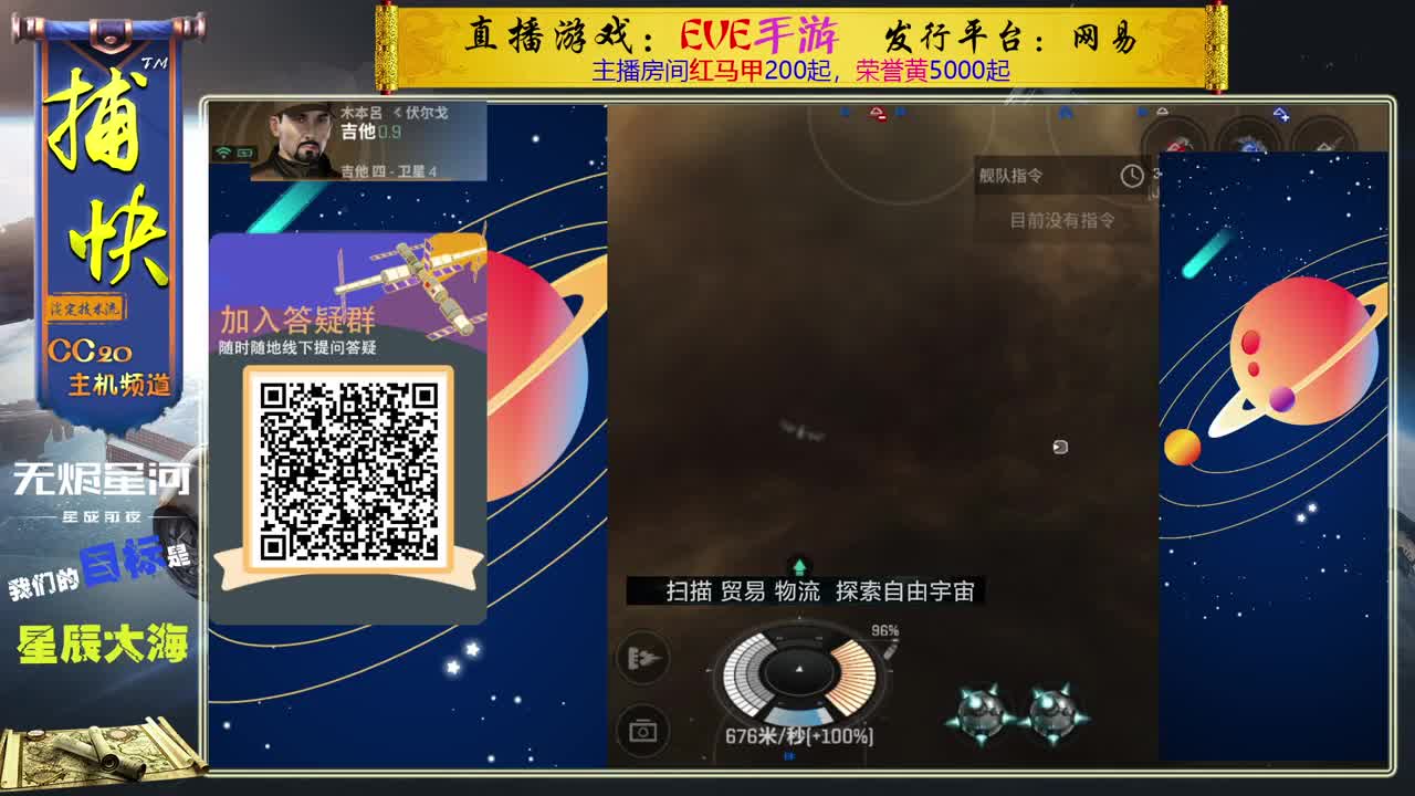 跑商达人：大神捕快 第4段