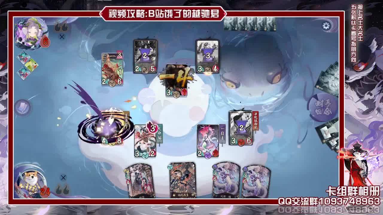 正式服打天梯练习 第1段