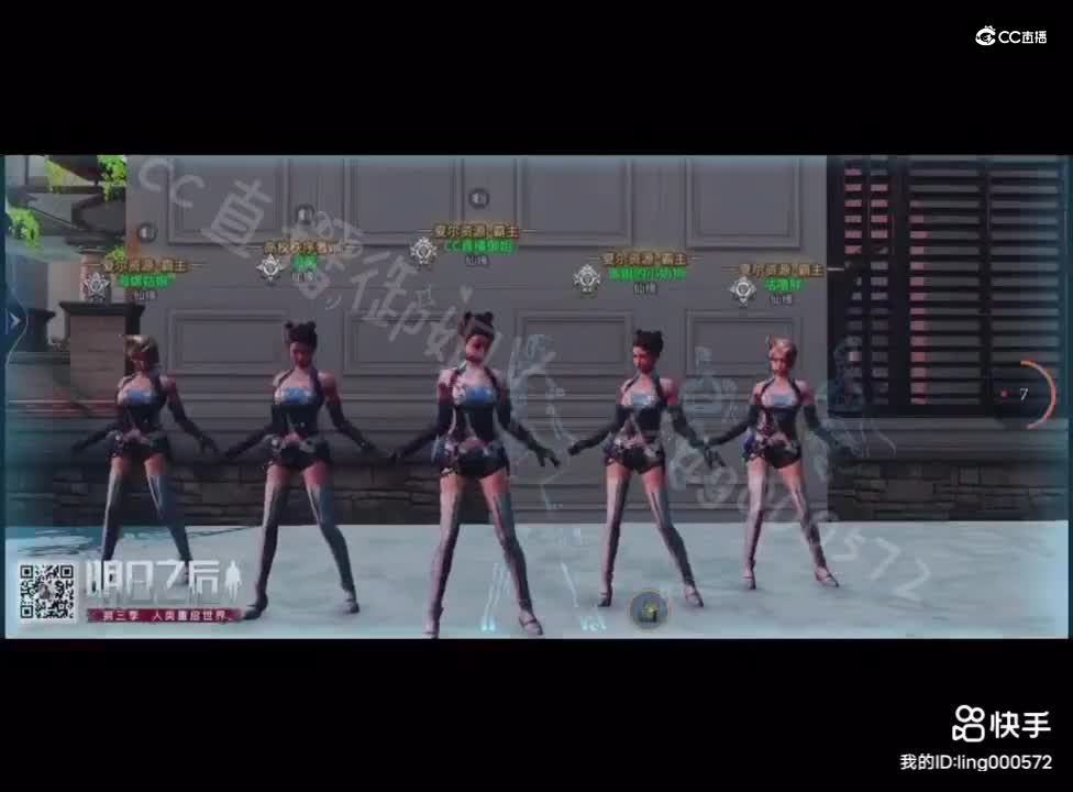 仙缘女团F4加1
