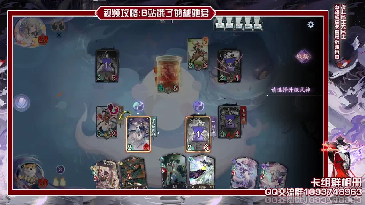 正式服打天梯练习 第2段