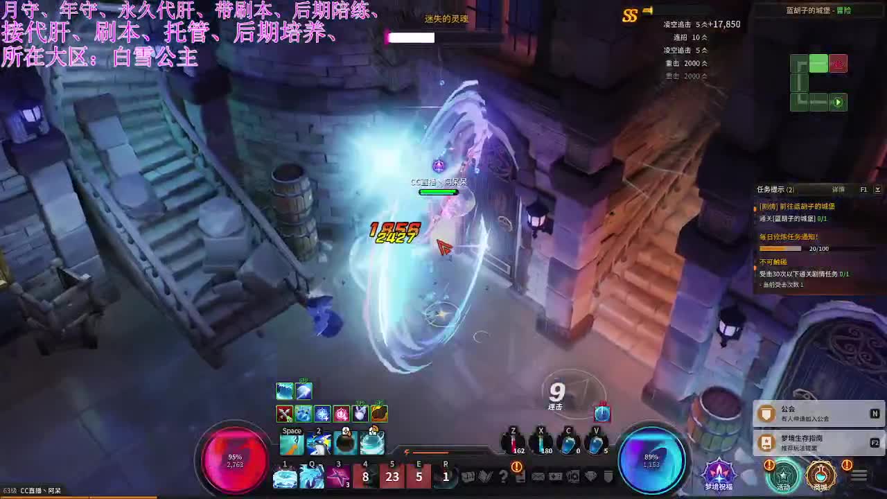 休闲的一天~~刷本刷本 第1段