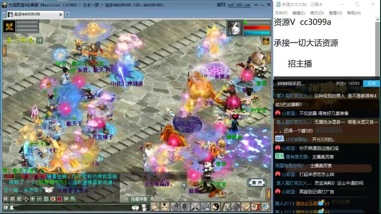 真香啊！！！！ 第1段