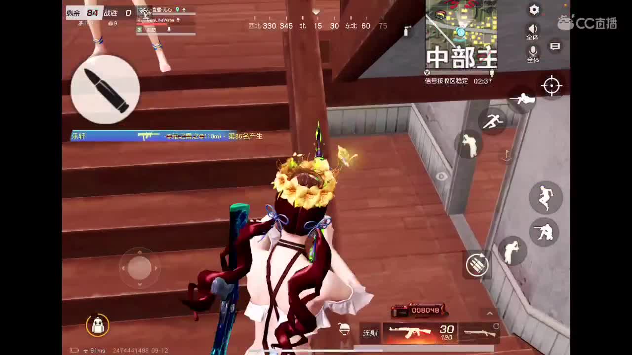 九月来了。还是那么想你 第2段