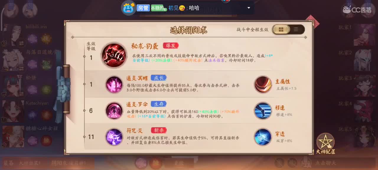 出发出发 第1段