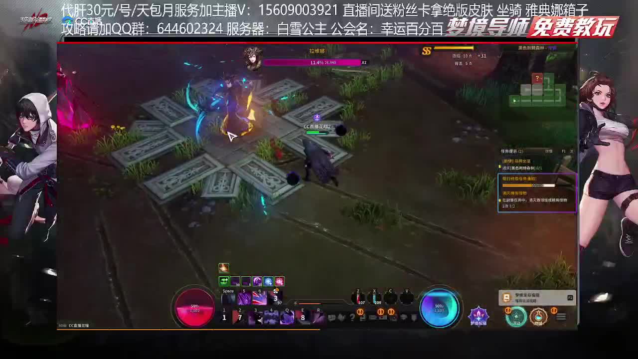 白雪公主榜一不懂就问 第1段