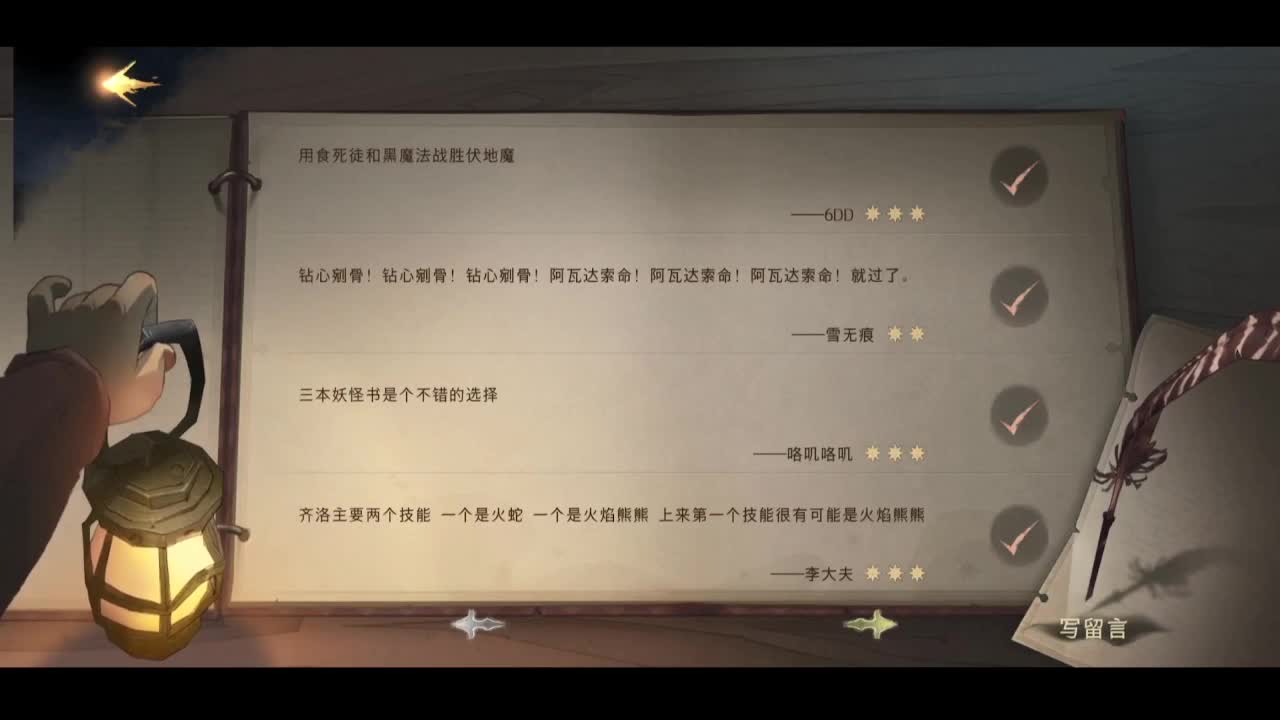 阿兹卡班-魔法学院