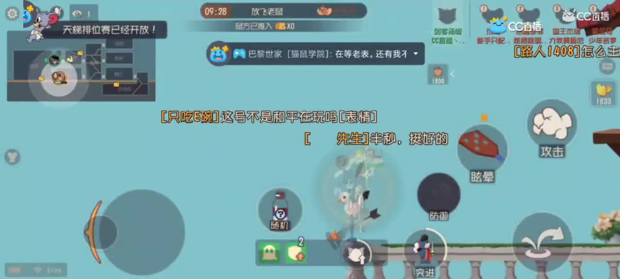 日常天梯