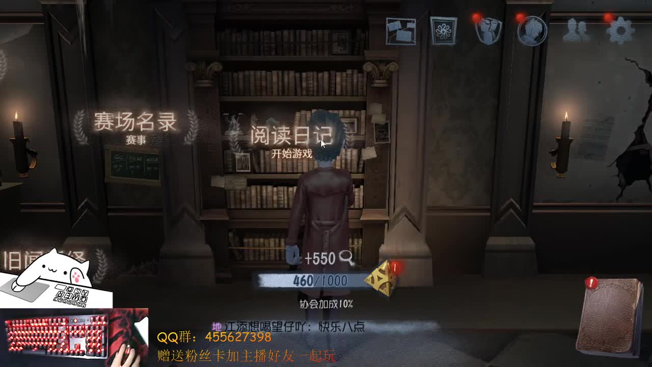 欺负4阶小朋友 第1段