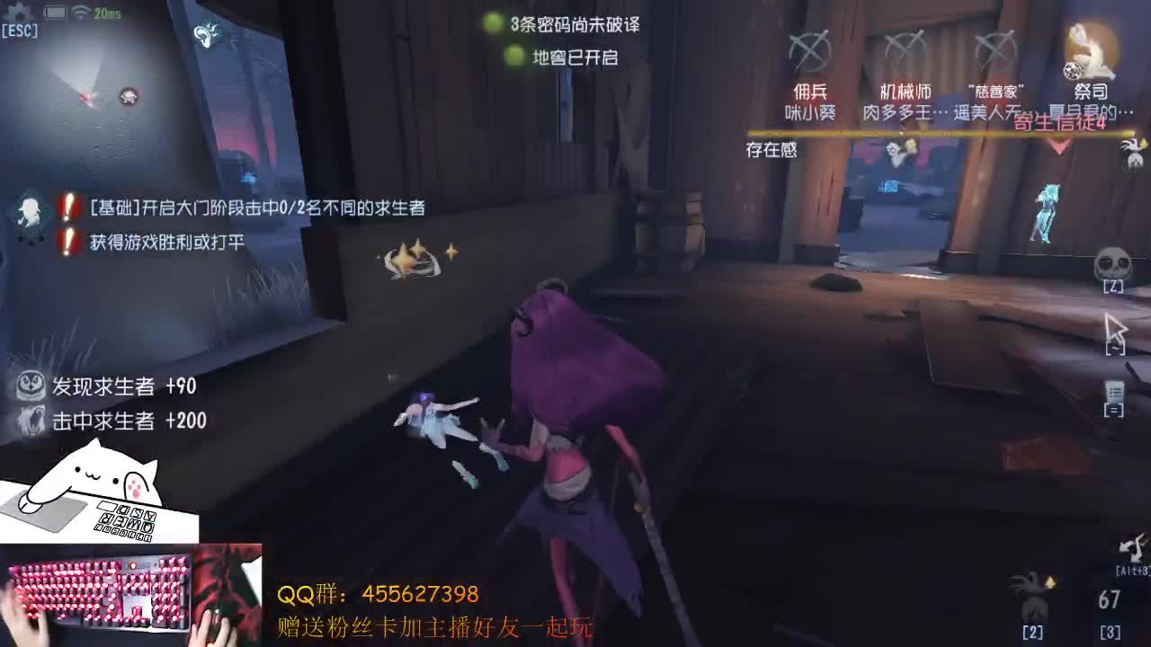欺负4阶小朋友 第2段