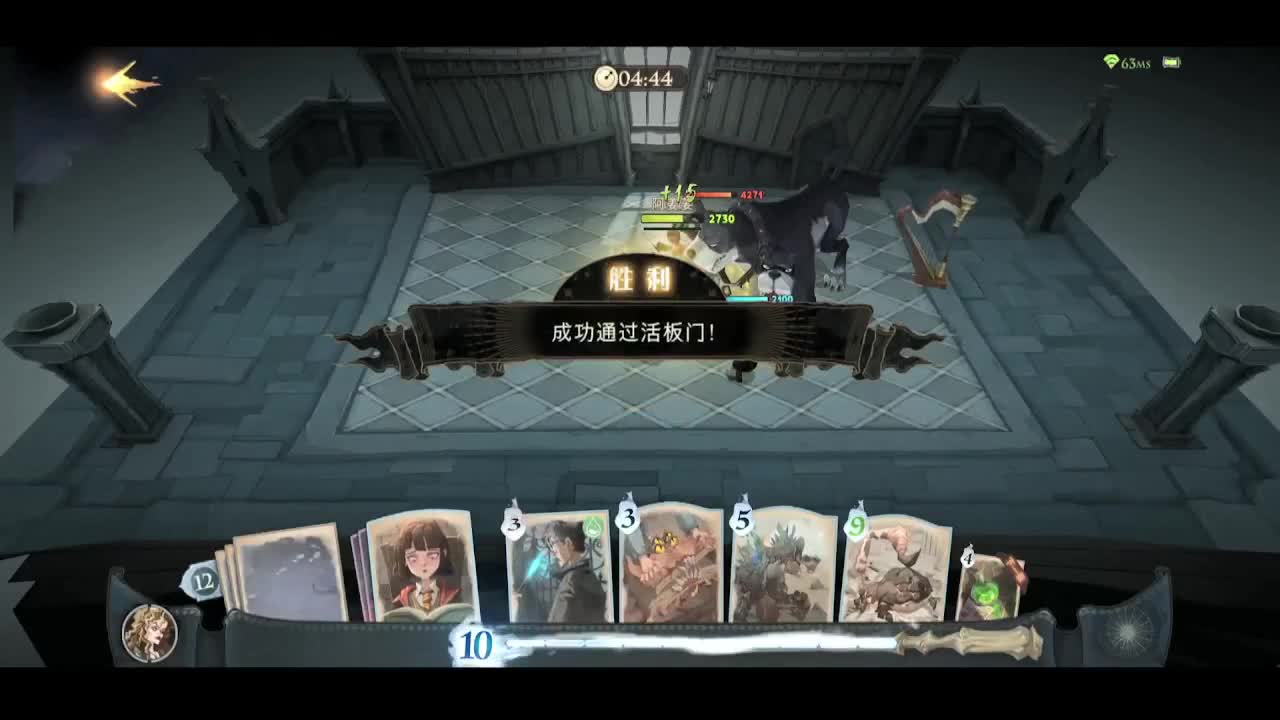 阿兹卡班-魔法学院