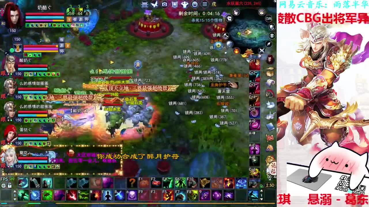 726幸运打宝 第1段