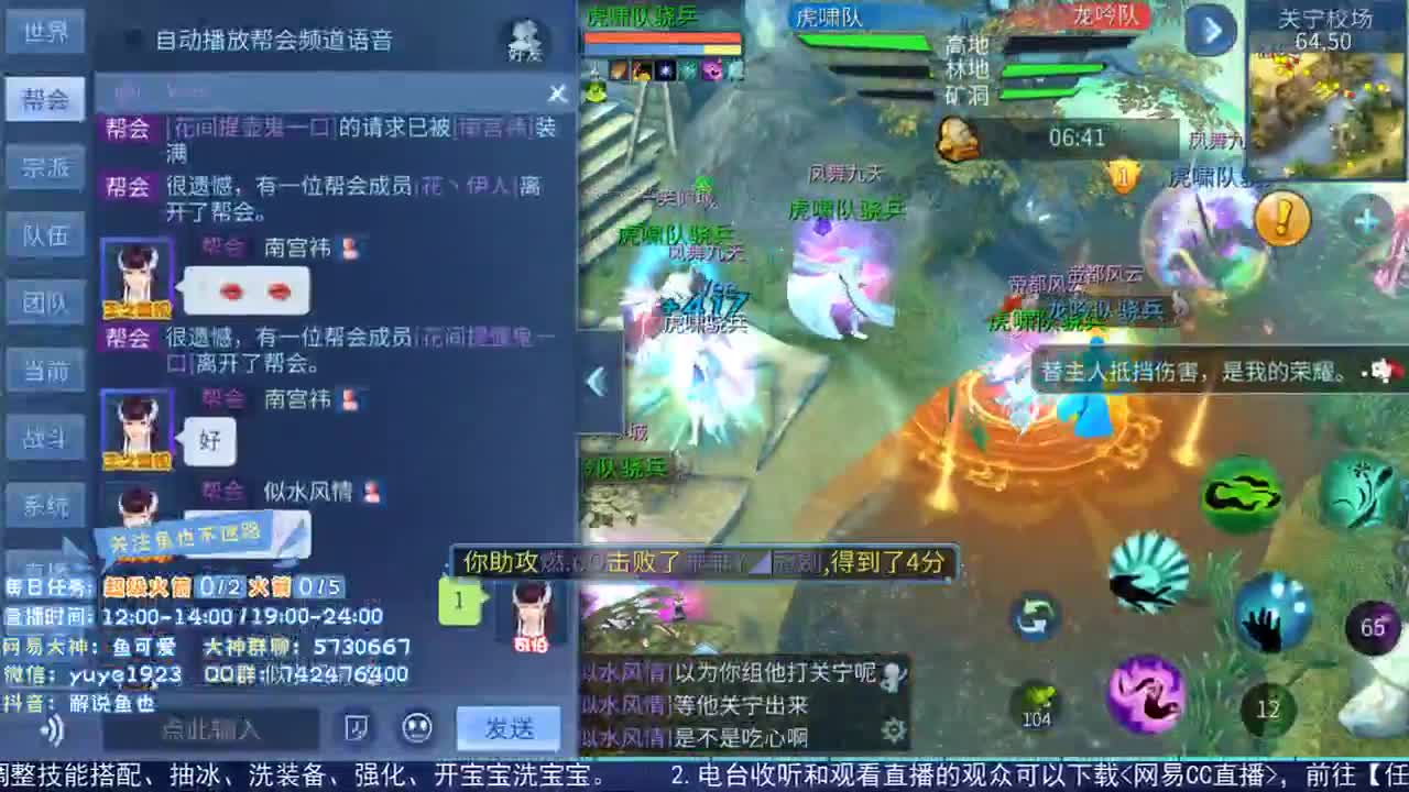 看号估价接资源 第1段