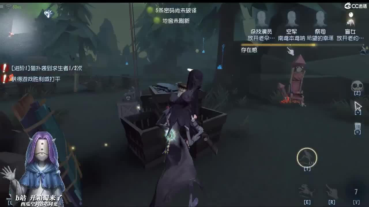 我正在贩卖日光 第2段