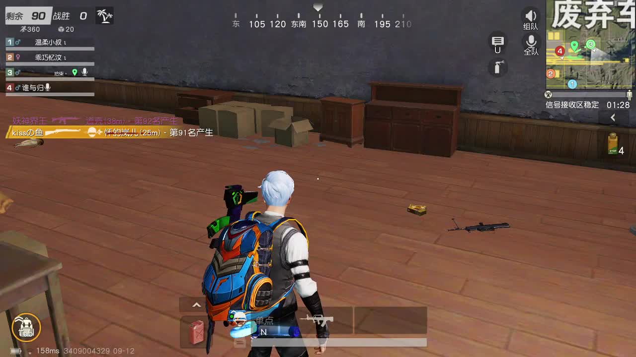 强行倒闭 第1段