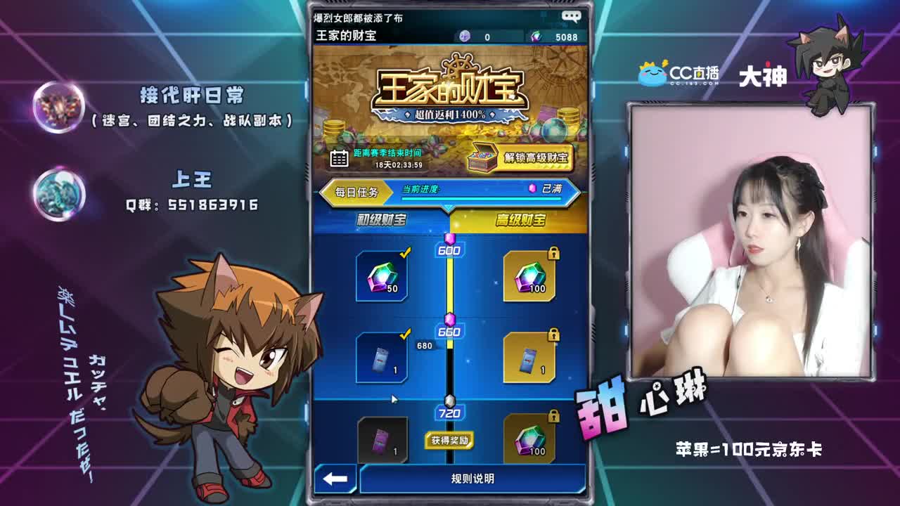 水友的工具人
