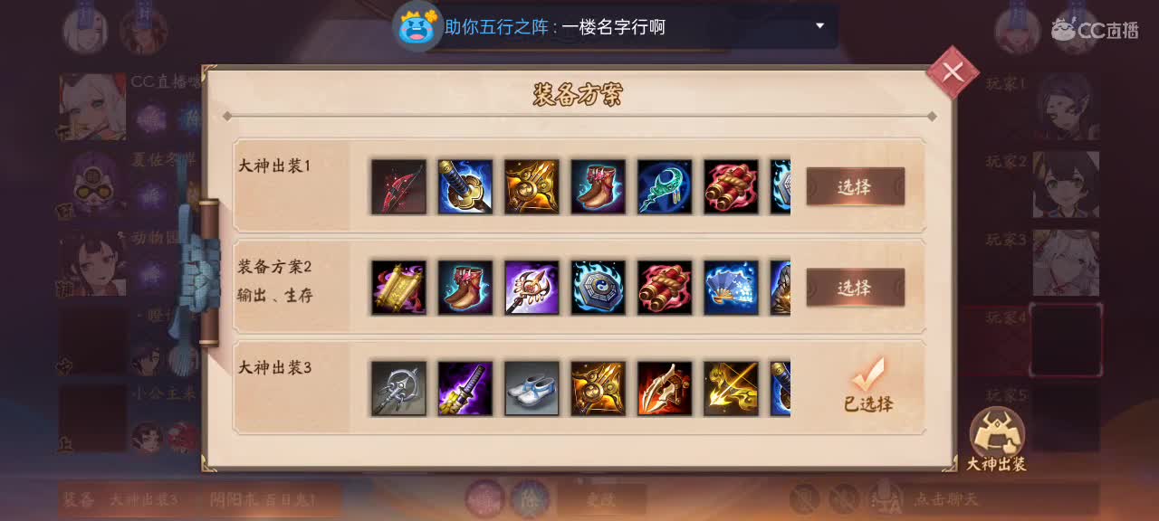 温柔嗓音在线陪聊 第1段