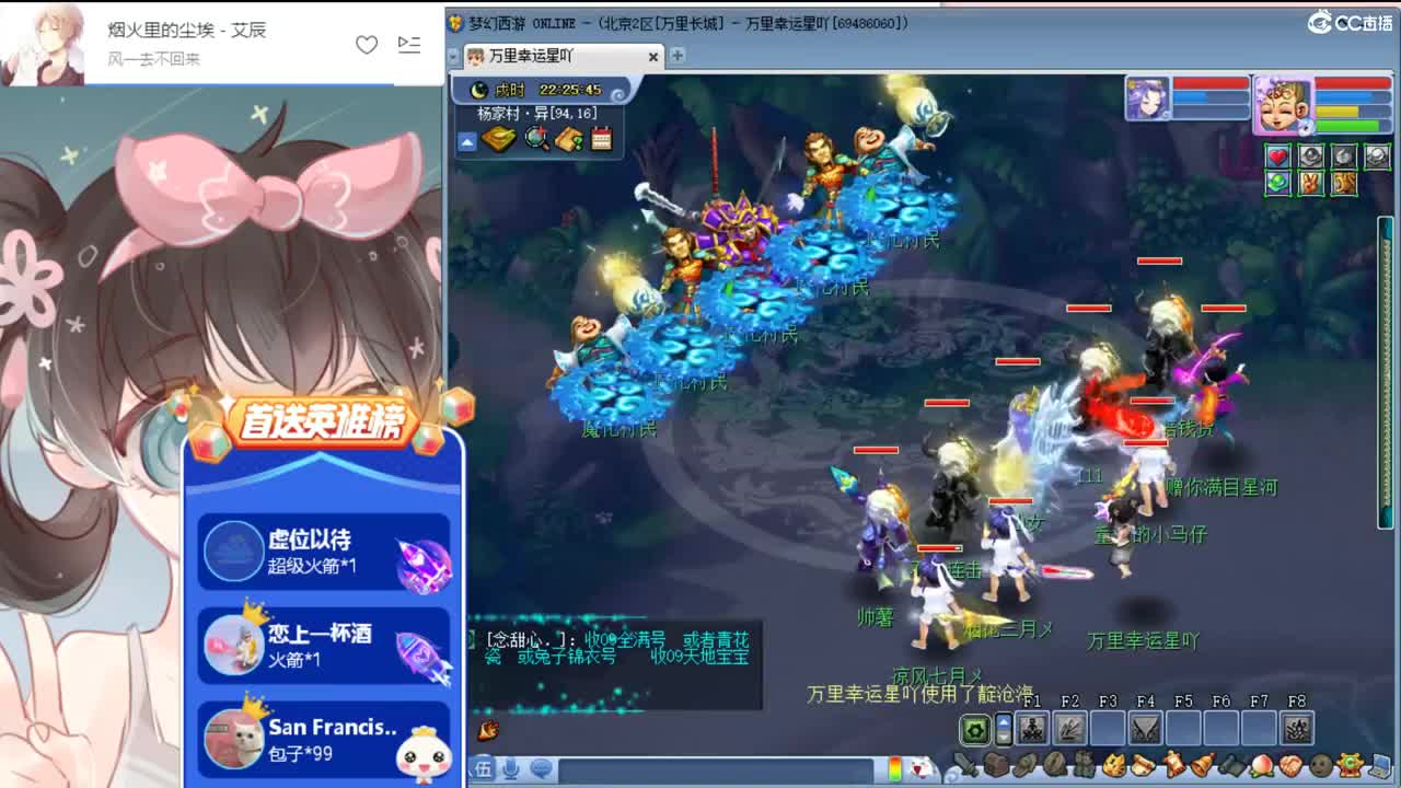 找喜欢聊天队友 安静听歌 点歌 第2段