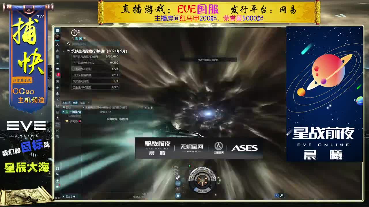菜鸟捕快 第1段
