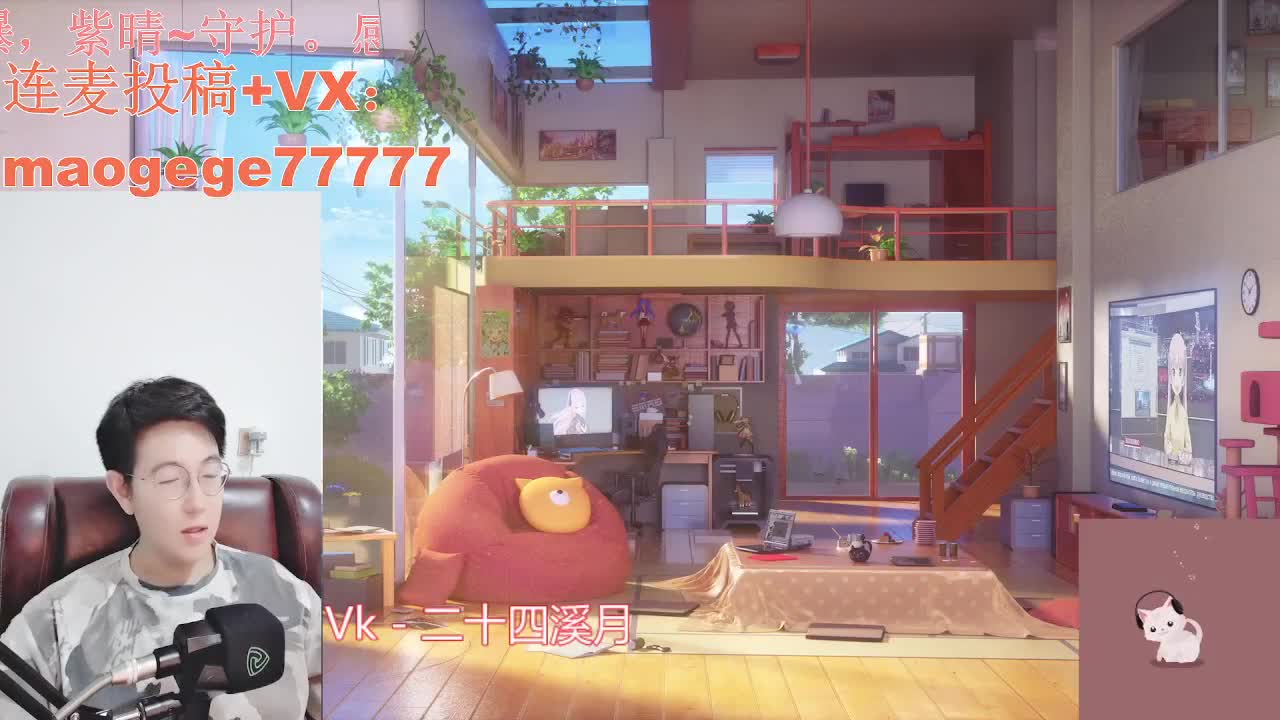 点歌情感音乐电台