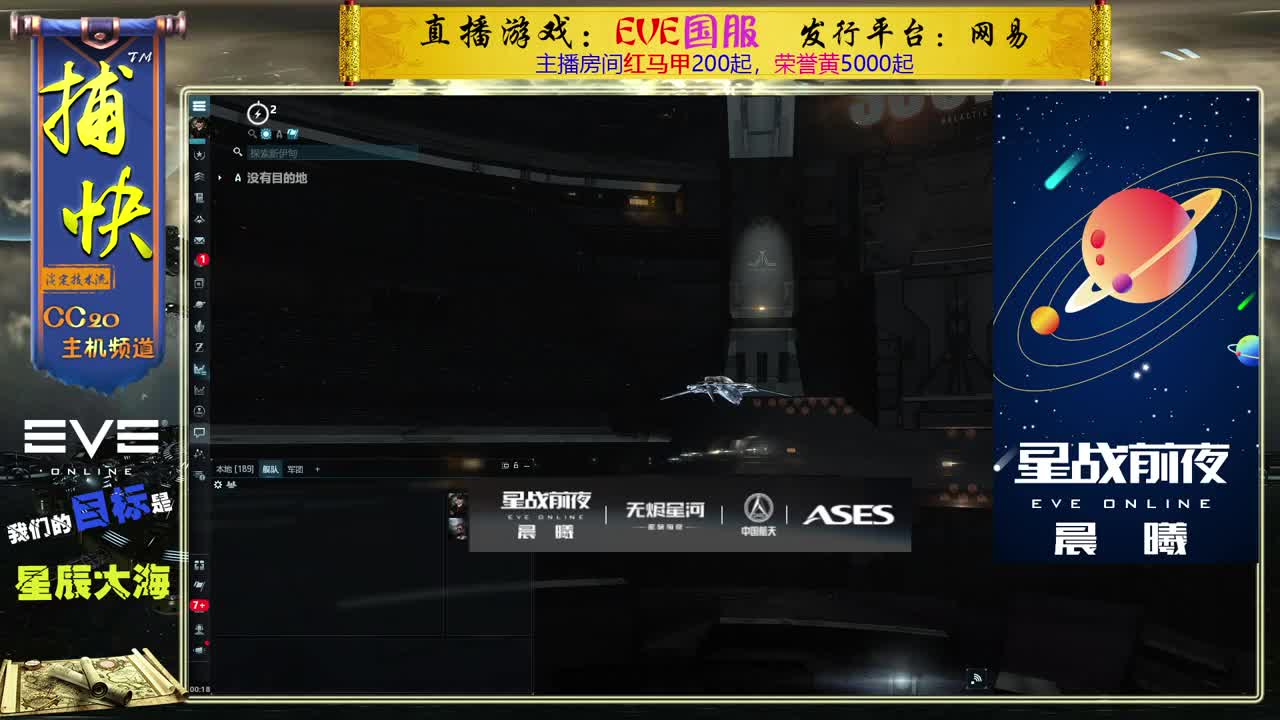 菜鸟捕快 第2段