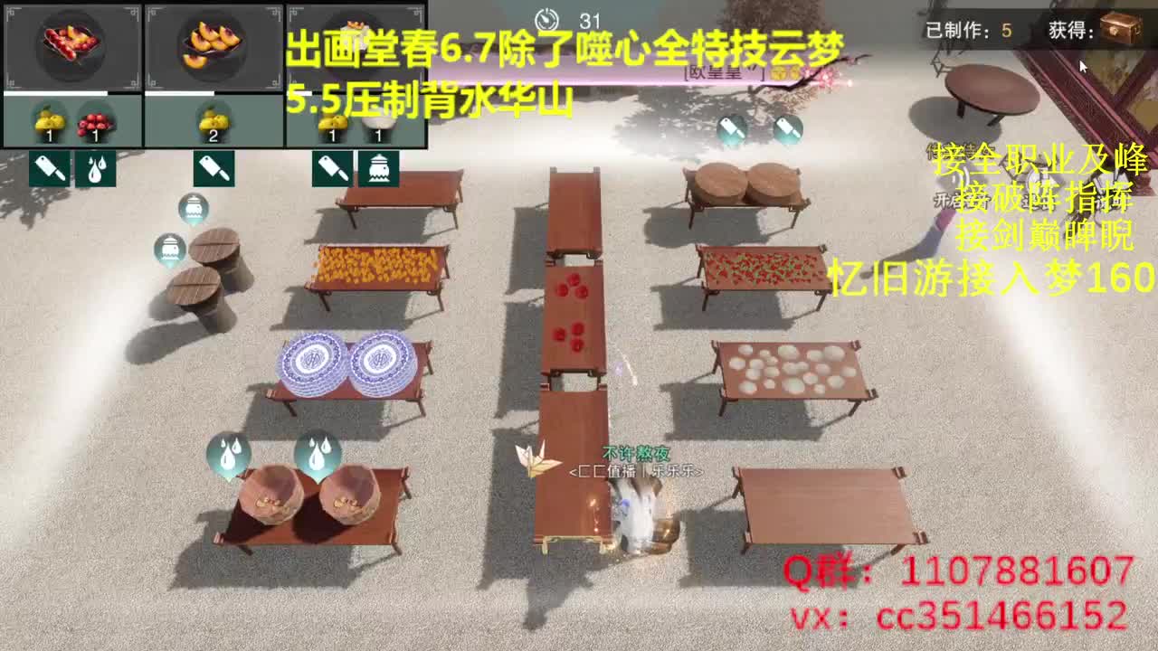 都会都接直接d我 第1段