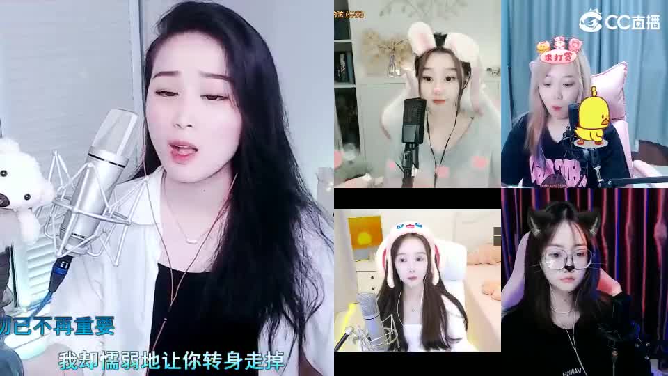 唱歌坤坤是认真的！ 第1段