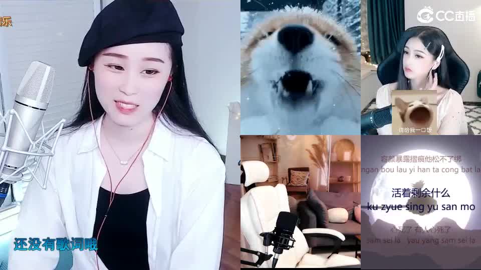 唱歌坤坤是认真的！ 第2段