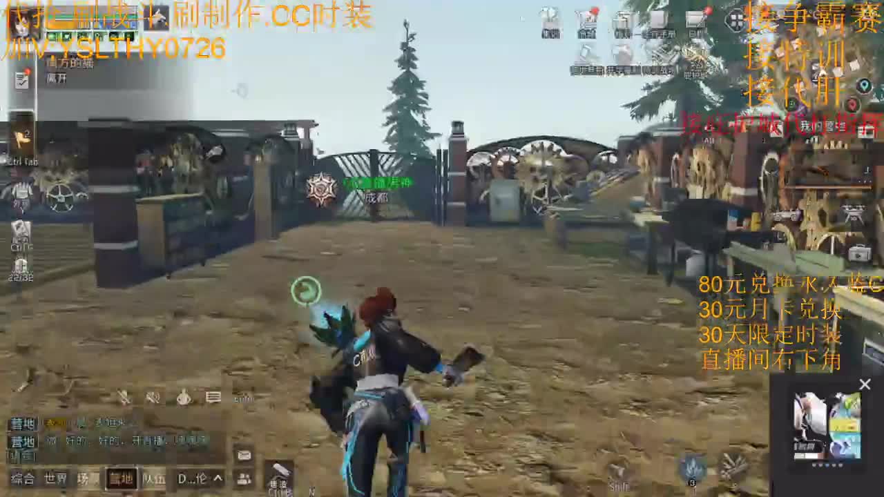 帮打特训冲 第2段