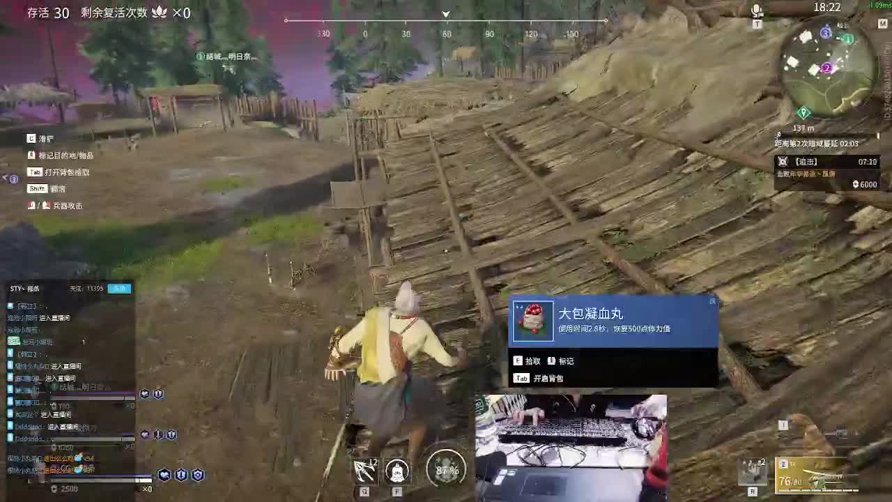 别排秒到了求求了