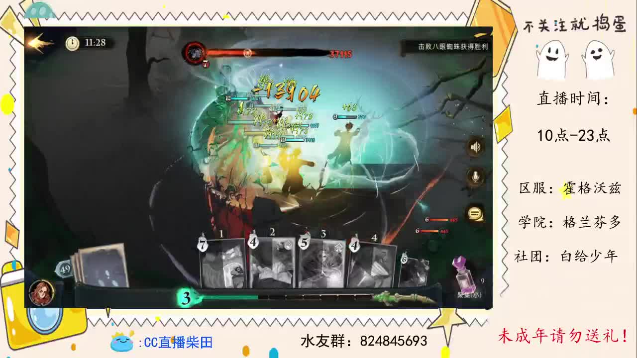 公测冲2v2榜！