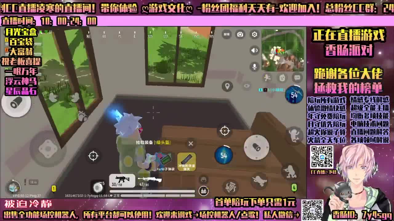 香肠派对-快乐相伴