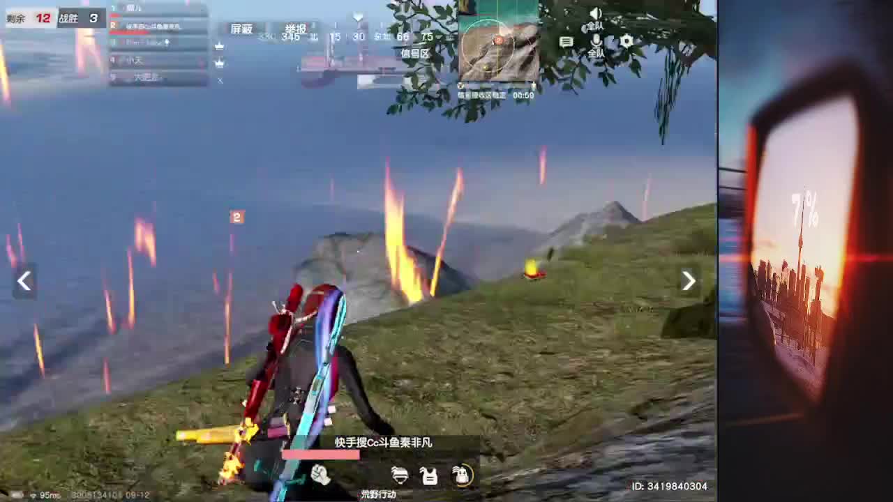 7 第1段