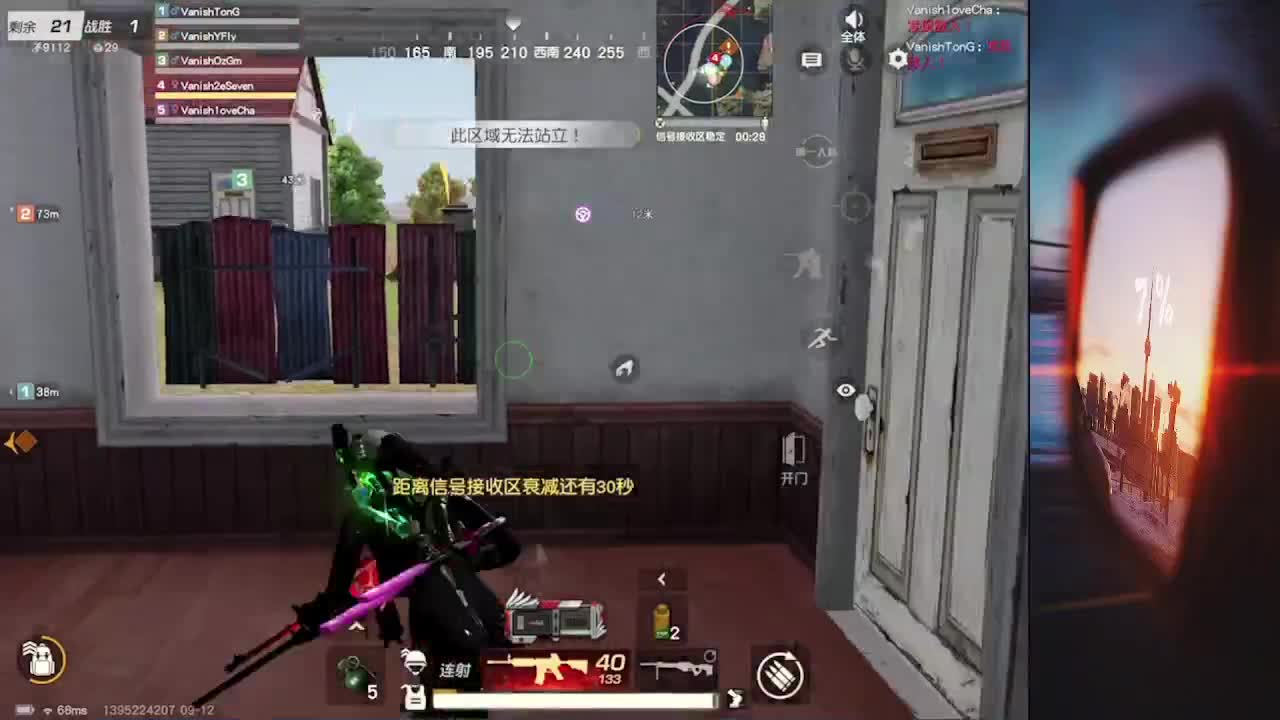 7 第2段