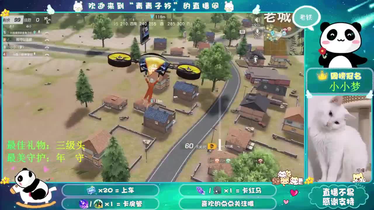 月色尤其温柔 人间皆是浪漫。 第1段