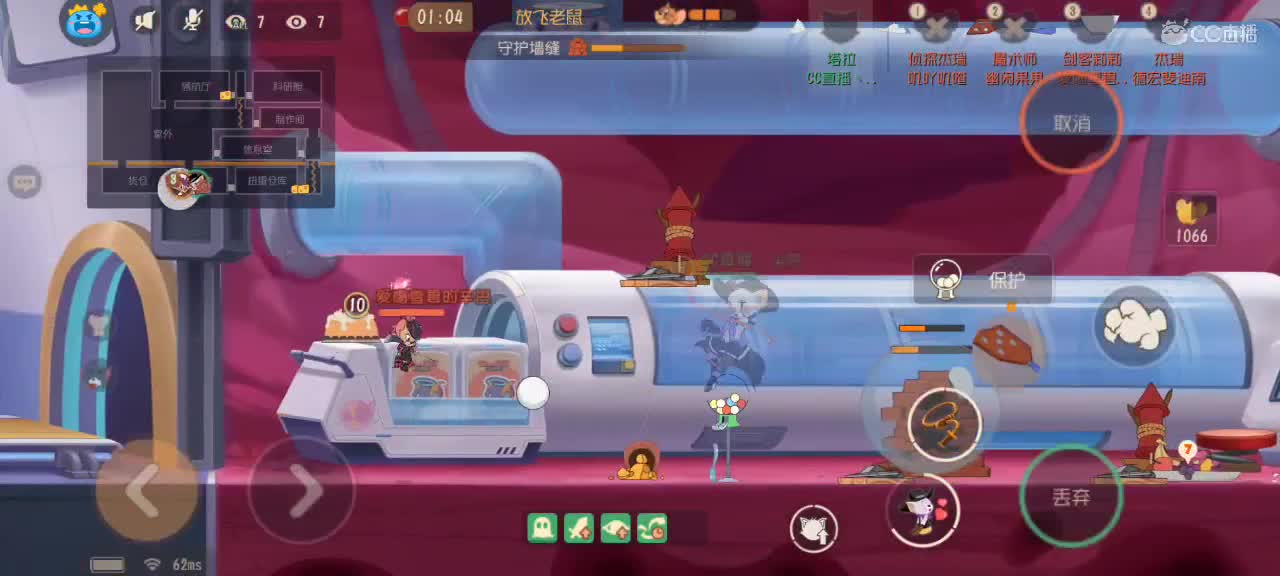 猫鼠都玩， 大家都要越来越好嗷～ 第2段