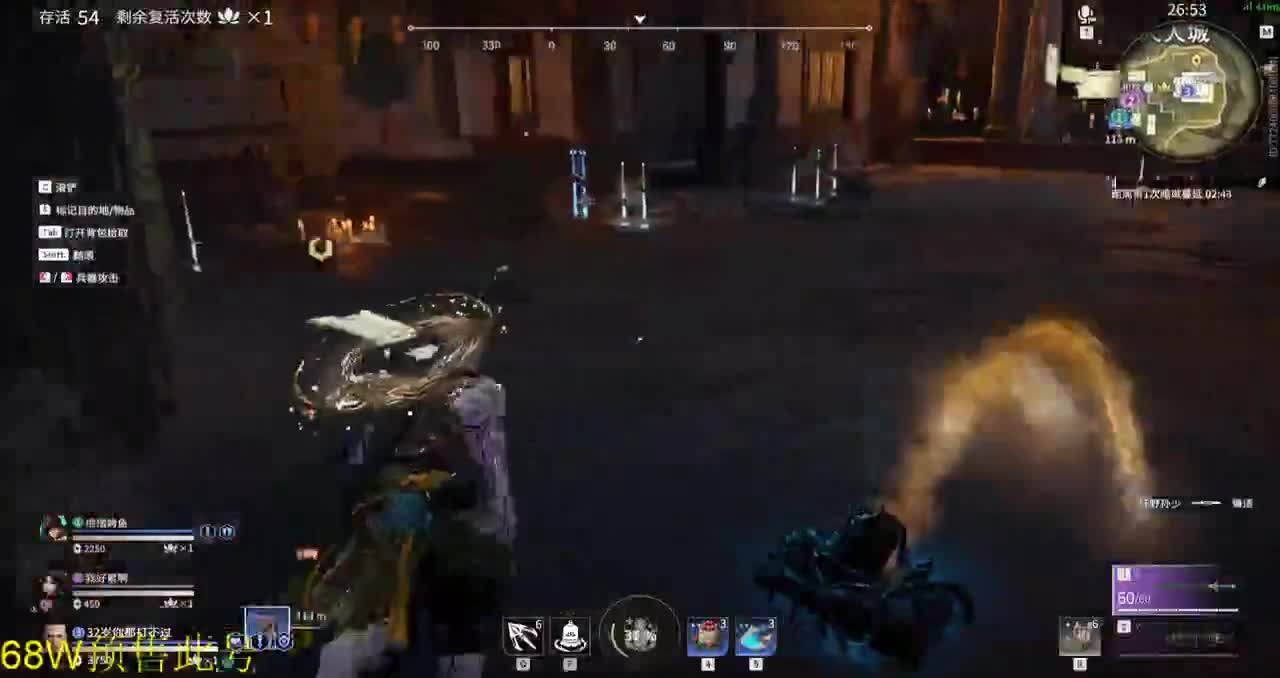 君氏荒火小课堂 第2段