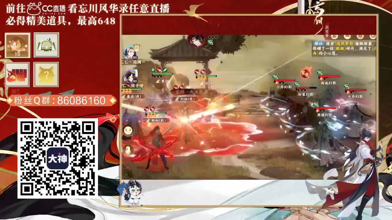 忘川 第1段