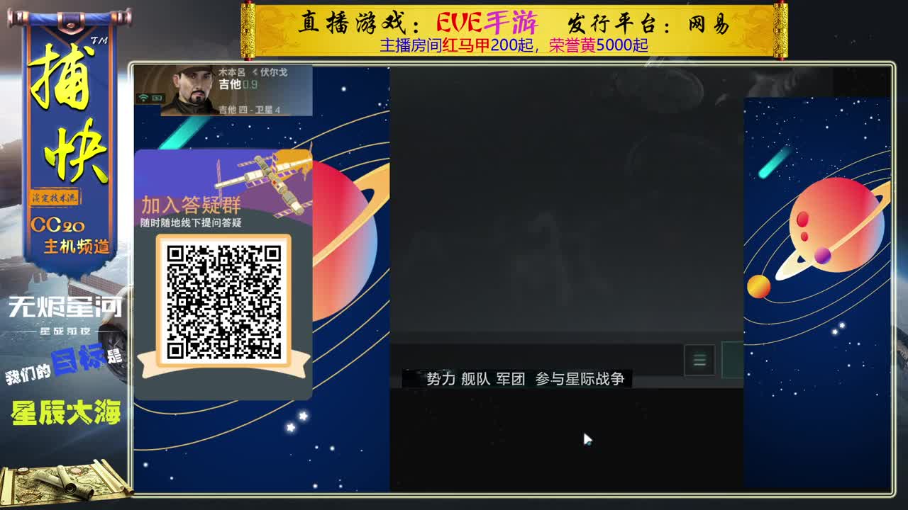 跑路达人：大神捕快