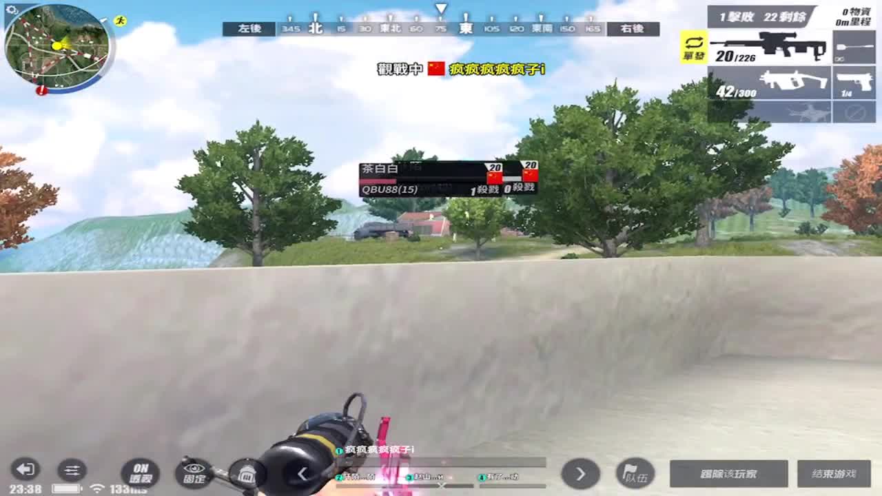 有条件的帮忙冲下火力 第2段