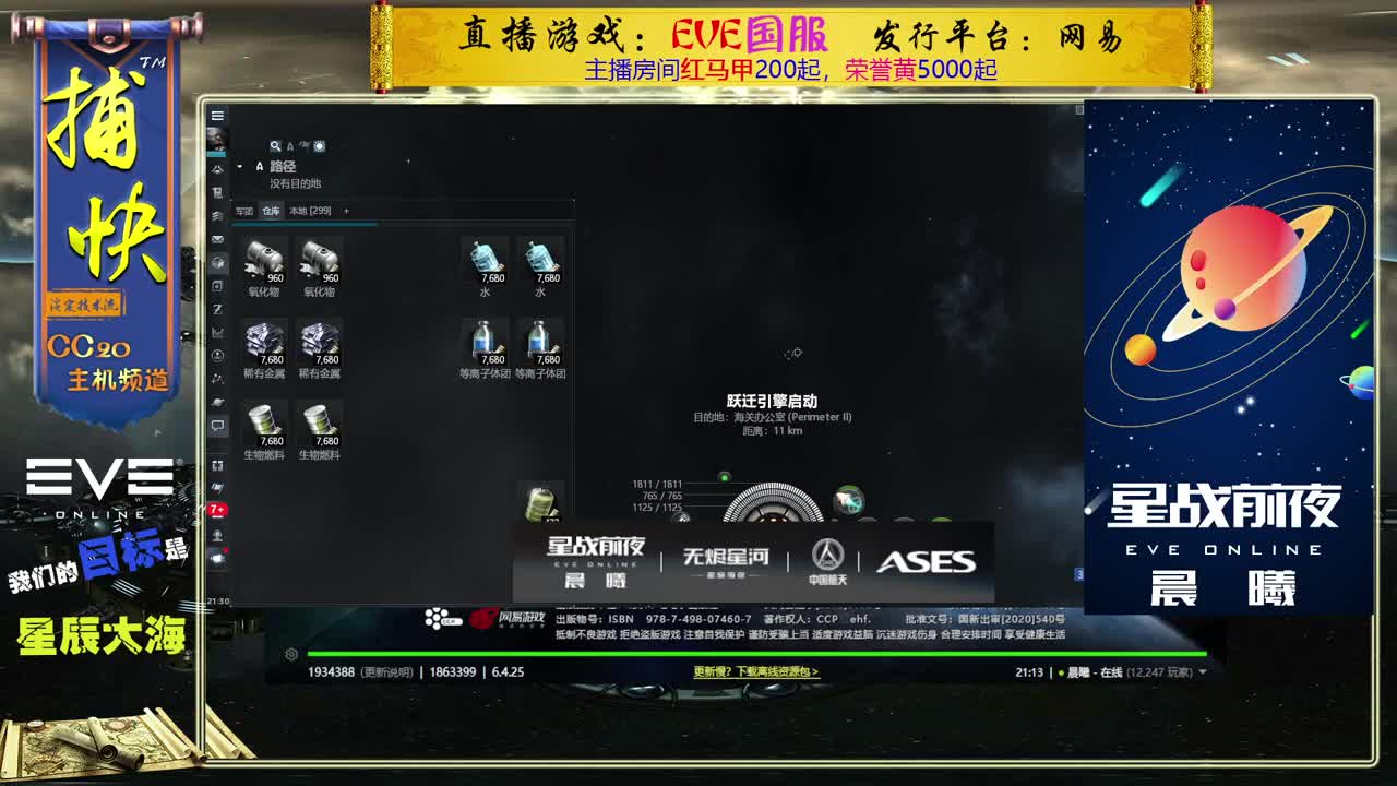 菜鸟捕快 第1段