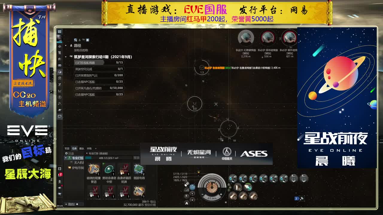 菜鸟捕快 第2段