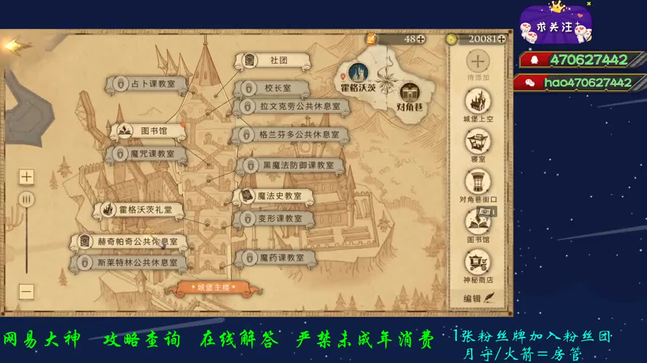混迹女寝的小老弟 第1段