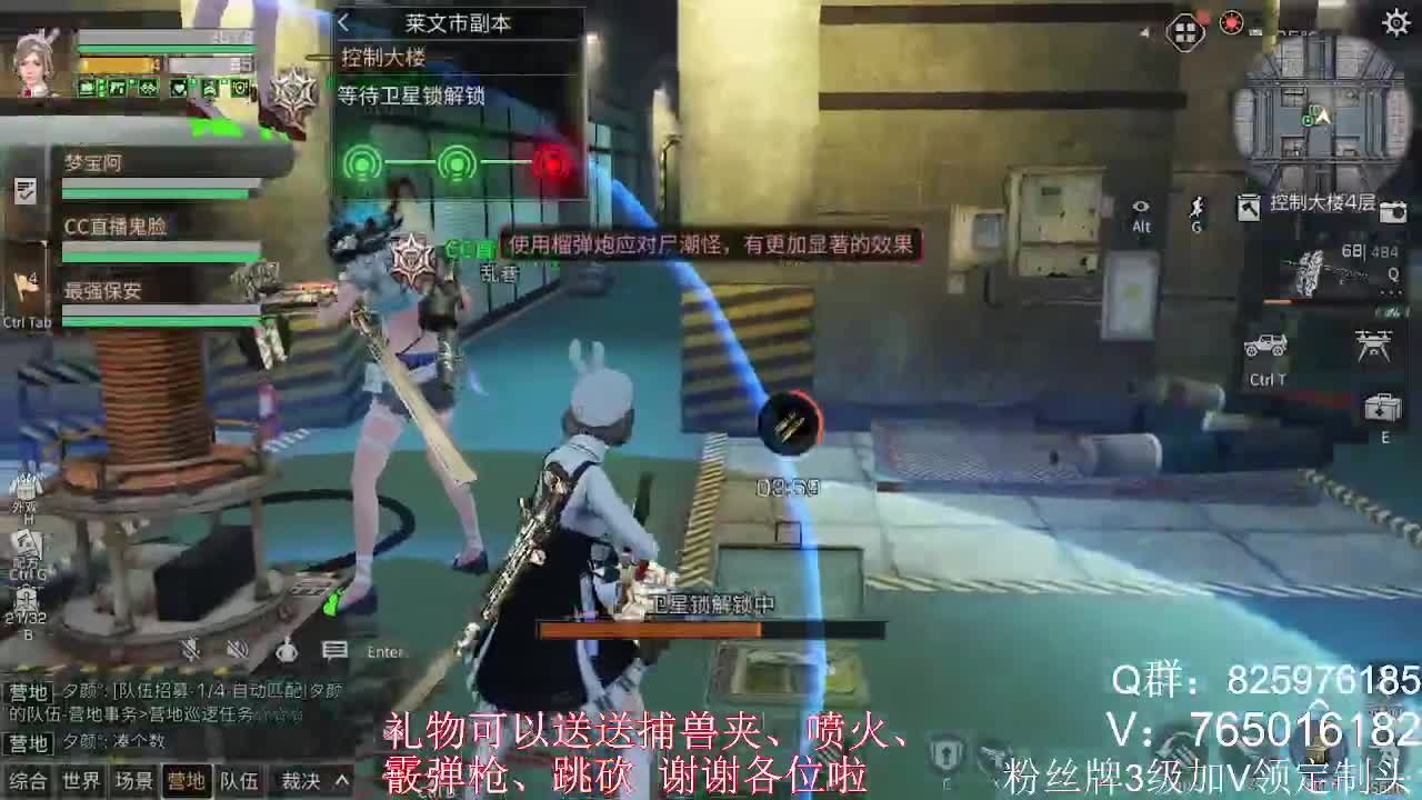 特训最后一天啦 第1段