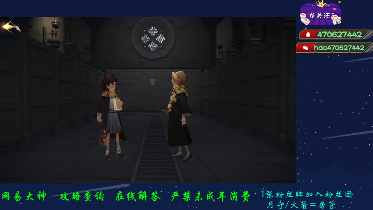 混迹女寝的小老弟 第2段