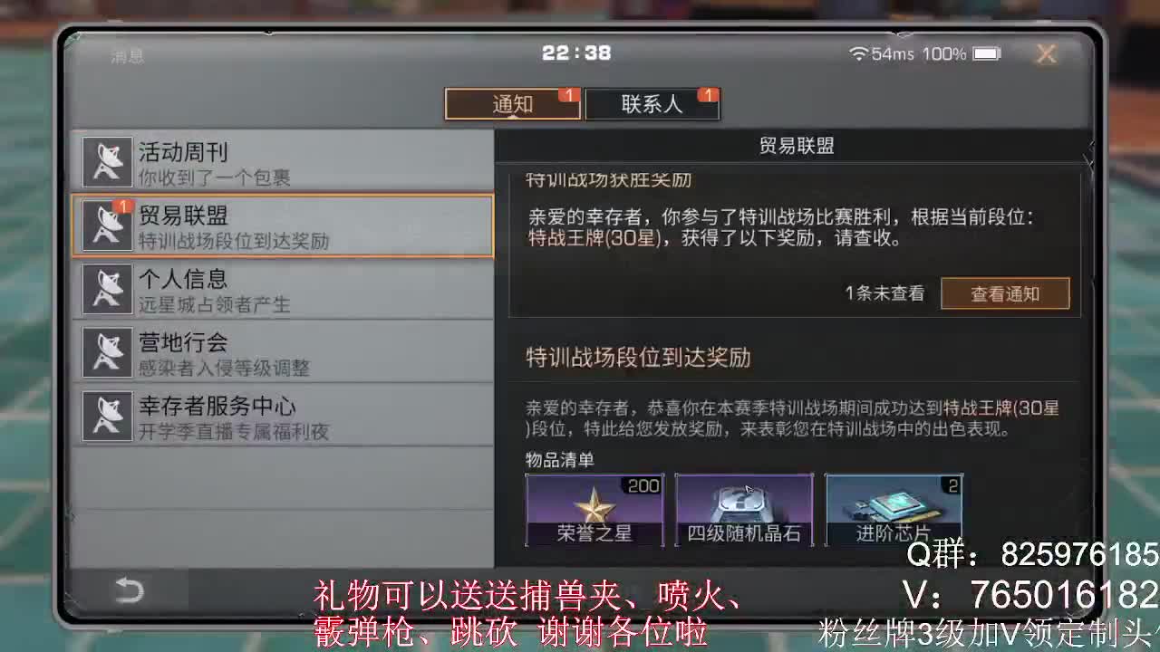 特训最后一天啦 第2段