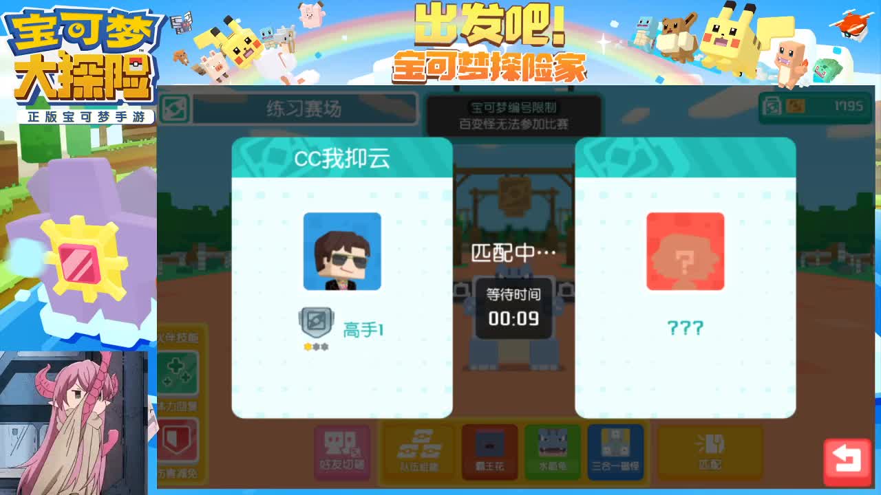 有偿带干，上分 第1段