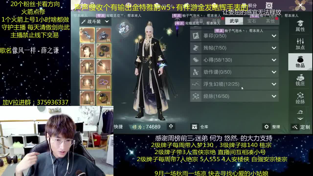 澈：粉丝带阴阳宗楼宗天绝 入梦140绝境宗师 第1段