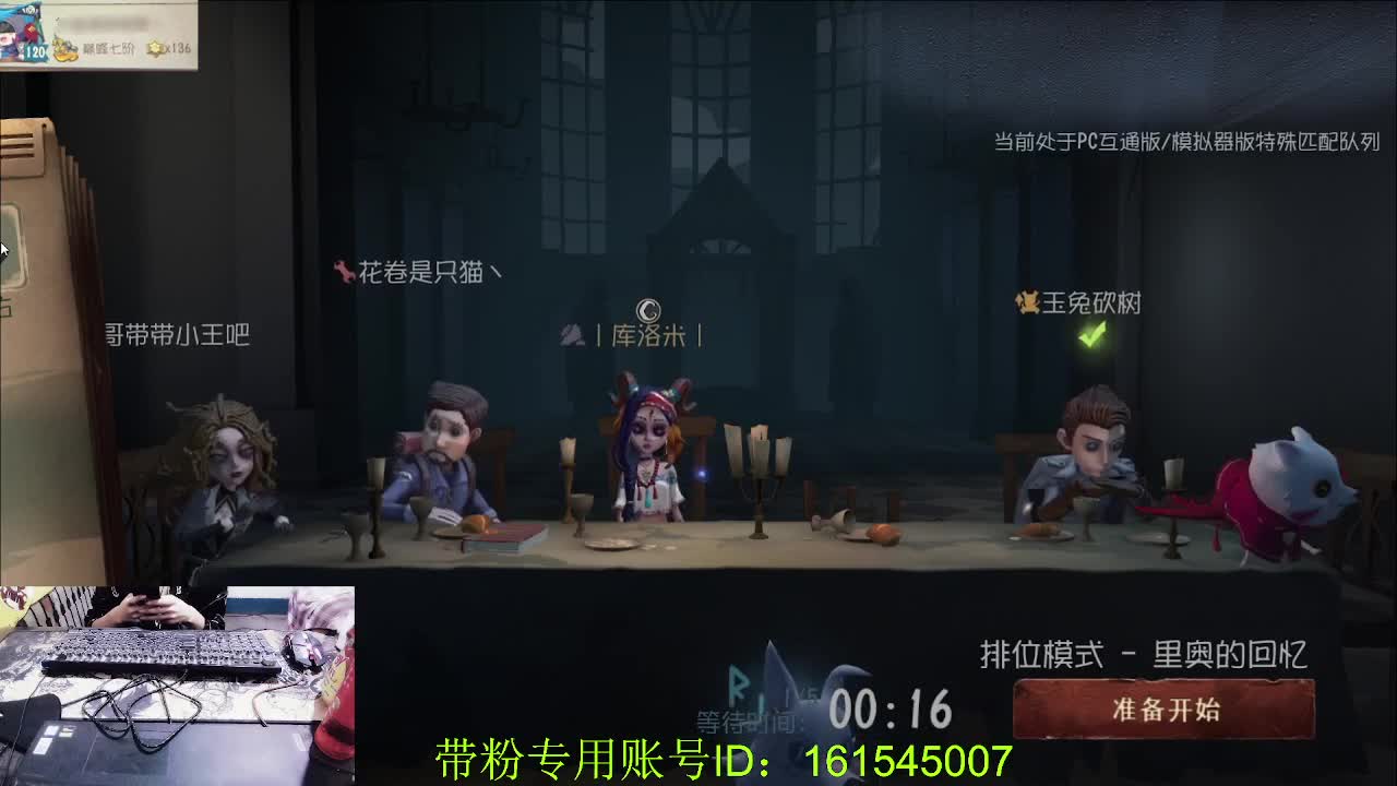 别排秒到了求求了 第1段