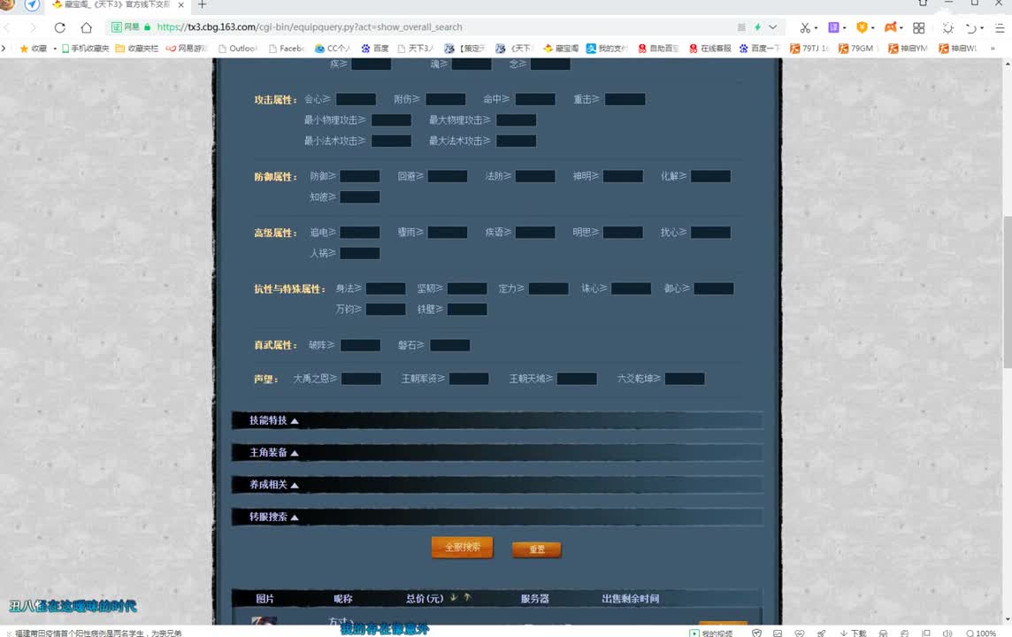 午夜骚云麓 第1段