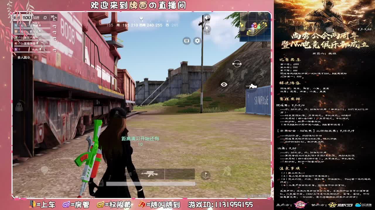 尚秀两周年-Nw成立杯..//♥♥ 第1段